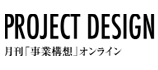 Ci_projectdesign